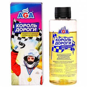 Присадка в масло AGA «Король дороги», универсальная, защита от износа, продлевает срок службы агрегата, бутылка 120мл, арт. KR351