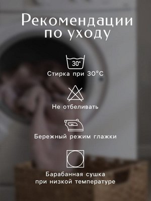 Плед "Экономь и Я" Графит 150*180 см, пл.160 г/м2, 100% п/э