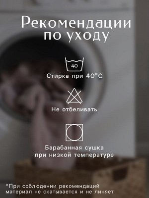 Плед Этель «Крупная полоса» 130x160 см, 100% хлопок