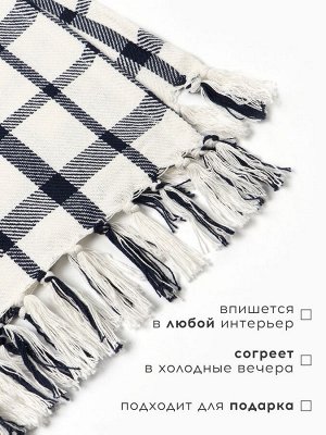 Плед Этель «Мелкая Клетка» 130x160 см, 100% хлопок