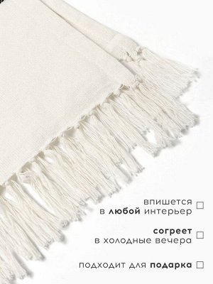Плед Этель «Крупная полоса» 130x160 см, 100% хлопок