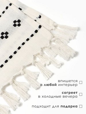 Плед Этель «Графический узор» 130x160 см, 100% хлопок