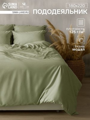 Пододеяльник SL Home Modal 180x220 см, оливковый
