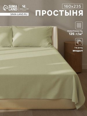 Простыня 1.5 спальная SL Home Modal, 160x235 см, оливковая, модал