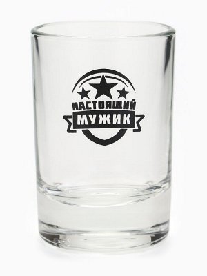 Подарочный набор стопок «С 23 февраля», 3 шт.