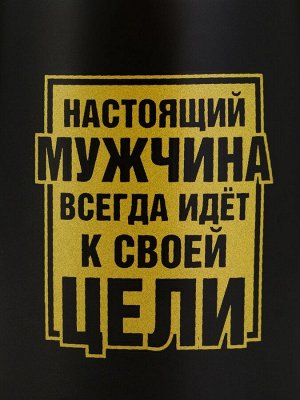 Кружка чайная керамическая «Настоящий мужчина», 380 мл