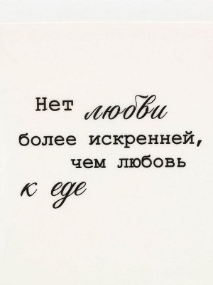 Блюдо керамическое «Любовь», 20.5x12.5x1.8 см