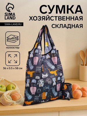 Сумка хозяйственная без застёжки, цвет чёрный/разноцветный