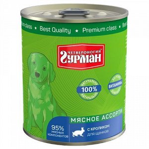 Четвероногий Гурман Мясное ассорти конс 340гр для щенков Кролик