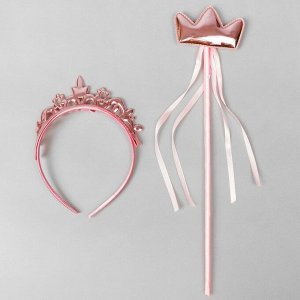 Карнавальный набор «Принцесса», 2 предмета: жезл, ободок, цвет розовый