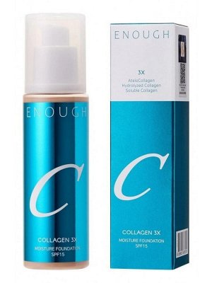 Enough Увлажняющий тональный крем для лица с коллагеном N10 / Collagen 3X Moisture Foundation SPF15, 100 мл