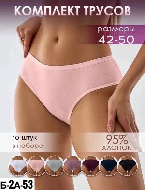 Трусы женские (разного цвета), код 7302182