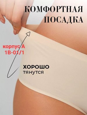 Трусы женские (без выбора цвета), код 6754104