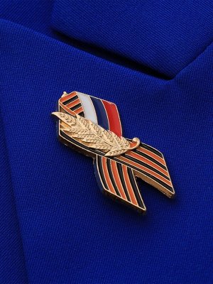 Значок «Георгиевская лента» с флагом России, цветной в золоте