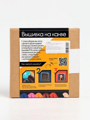 УЦЕНКА Игрушка пластик Набор для творчества Вышивка на канве Девочка