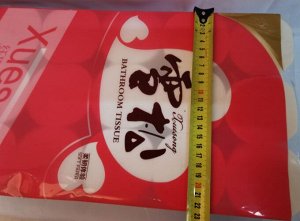 Туалетная бумага Xuesong XS-9105, 6ти слойная без втулки, 21 рулон по 8 метров, лист 115мм*110мм, Китай