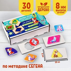 Уценка Досочки Сегена развивающая игра из дерева «Учим животных»