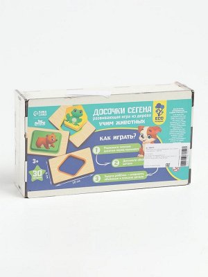 Уценка Досочки Сегена развивающая игра из дерева «Учим животных»