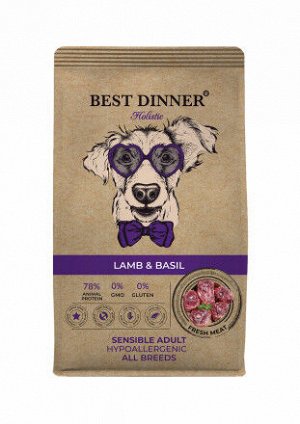 Best Dinner Holistic для собак All Breed с чувствительным пищеварение  Ягненок Базилик 12кг