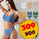 Отличная цена на любимые комплекты-309руб
