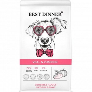 Best Dinner для собак Medium&Maxi с чувствительным пищеварение для крупных средних пород Телятина Тыква 3кг