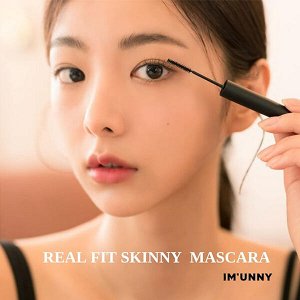 Удлиняющая водостойкая тушь для ресниц IM UNNY Real Fit Skinny Mascara, 3.5гр