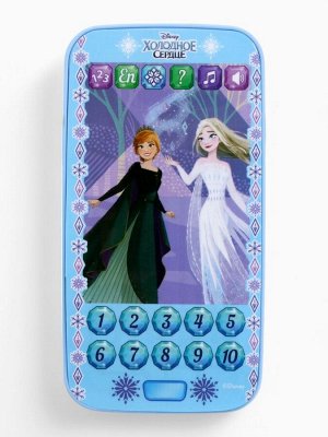 Телефон музыкальный детский «Холодное сердце», звук, батарейки, Disney