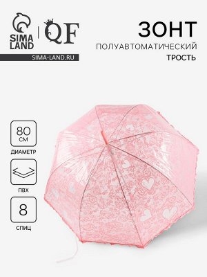 Зонт - трость полуавтоматический «Кружево», 8 спиц, R=40/58 см, d=80 см, розовый, прозрачный