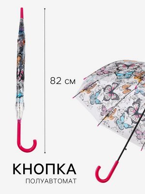 Зонт - трость полуавтоматический «Бабочки», 8 спиц, R=43/60 см, d=86 см, рисунок МИКС