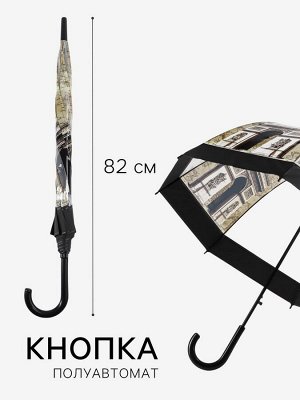 Зонт - трость полуавтоматический «Башни», 8 спиц, R=42/60 см, d=84 см, МИКС
