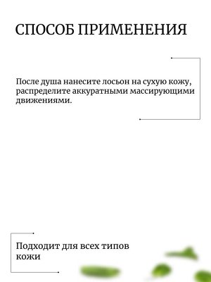 JMsolution Лосьон для тела с экстрактом бергамота Life Disney Collection Bergamot Beach Body Lotion