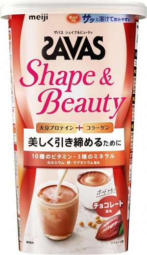 MEIJI Savas For Woman Shape & Beauty - протеин с коллагеном и витаминами группы В