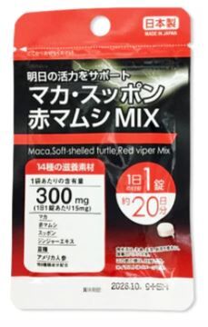 529992 Daiso БАД Смесь маки, черепахи и красной гадюки, 20 т.