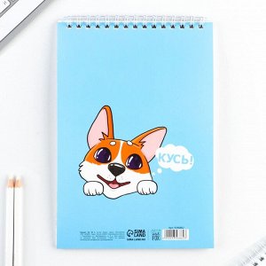Блокнот, А5, 40 л., обложка картон