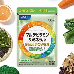 FANCL Multiple Vitamin&Mineral Base Power - базовые мультивитамины и минералы на каждый день