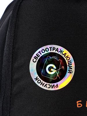 Рюкзак школьный, эргономичная спинка, Grizzly 551, 38x29x16, отделение для ноутбука, черный