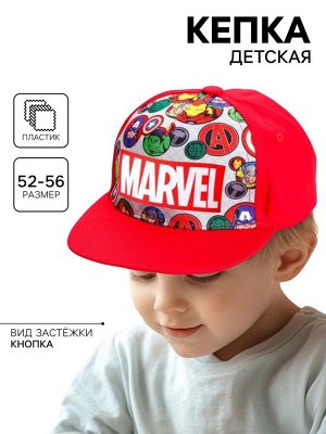 Кепка детская для мальчика, размер 52-56, Мстители