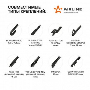 Щётка стеклоочистителя Airline 650мм (26") бескаркасная, всесезонная, 6 переходников, комплект 2 шт, арт. AWB-BK-650-650K