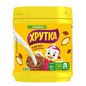 Хрутка Какао Напиток пл/банка 480 гр. 1/10