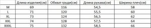 Свитшот мужской