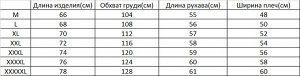 Свитшот мужской с принтом