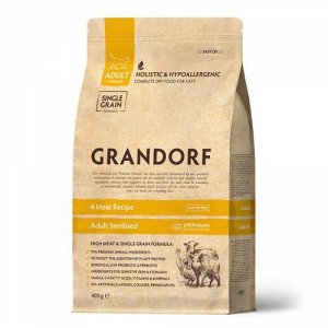 Grandorf Probiotic для кошек Sterilized для кастрированных и стерилизованных 4вида мяса Рис 400гр