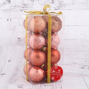 Набор шаров пластик d-5 см, 16 шт "Звёздная ночь" золотисто-розовый