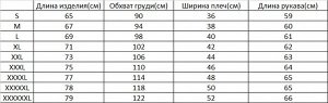 Лонгслив мужской с принтом