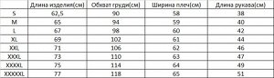 Лонгслив мужской с принтом