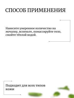 JMSolution Гель для душа с экстрактом имбиря Life Ginger Wood Body Wash