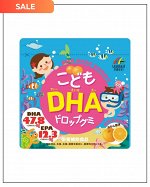UNIMAT RIKEN - DHA витамины омега-3 с апельсиновым вкусом