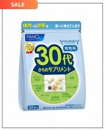 FANCL 30+ - сбалансированный комплекс витаминов и минералов для возраста 30+ лет