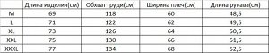 Рубашка мужская с длинным рукавом