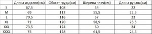 Рубашка мужская с коротким рукавом